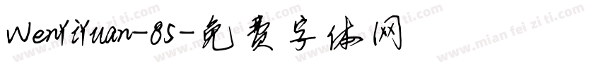 WenYiYuan-85字体转换