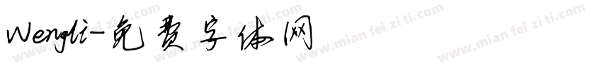 Wengli字体转换