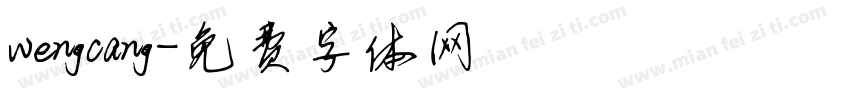 wengcang字体转换
