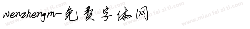 wenzhengm字体转换
