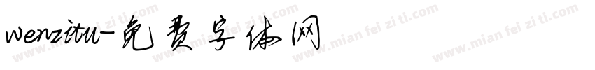 wenzitu字体转换
