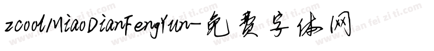 zcoolMiaoDianFengYun字体转换