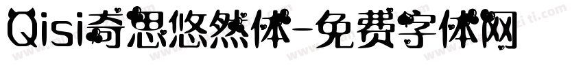 Qisi奇思悠然体字体转换