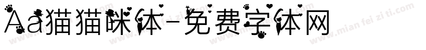 Aa猫猫咪体字体转换