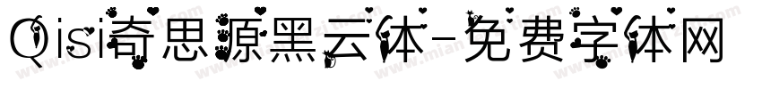 Qisi奇思源黑云体字体转换