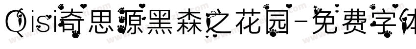 Qisi奇思源黑森之花园字体转换