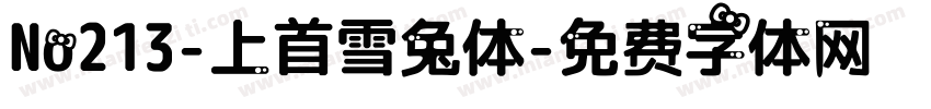 No213-上首雪兔体字体转换