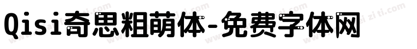 Qisi奇思粗萌体字体转换