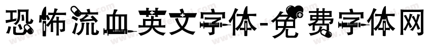 恐怖流血英文字体字体转换