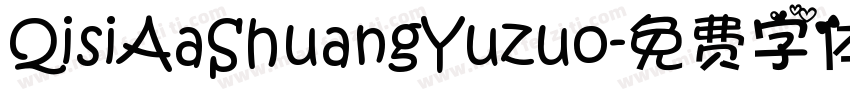 QisiAaShuangYuzuo字体转换