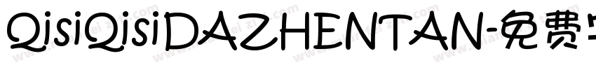 QisiQisiDAZHENTAN字体转换