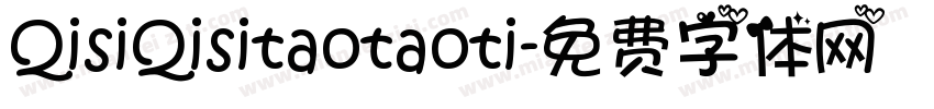 QisiQisitaotaoti字体转换