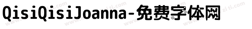 QisiQisiJoanna字体转换