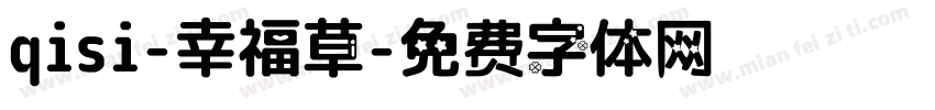 qisi-幸福草字体转换