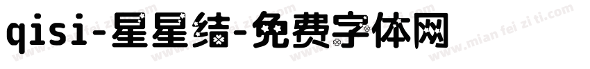 qisi-星星结字体转换
