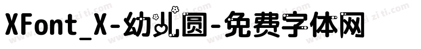 XFont_X-幼儿圆字体转换