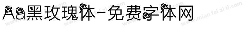 Aa黑玫瑰体字体转换