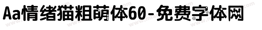 Aa情绪猫粗萌体60字体转换