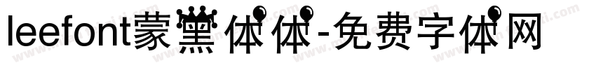 leefont蒙黑体体字体转换