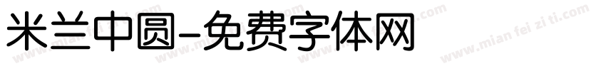 米兰中圆字体转换