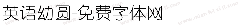 英语幼圆字体转换