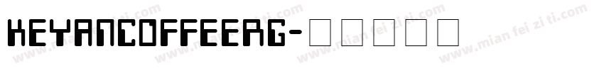 keyancoffeerg字体转换