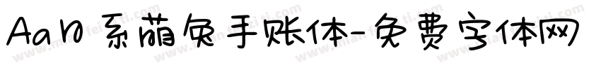 Aa日系萌兔手账体字体转换