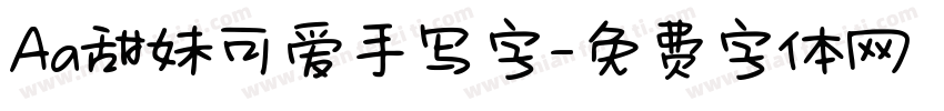 Aa甜妹可爱手写字字体转换