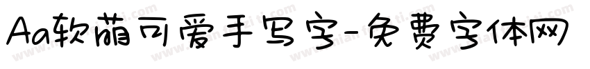 Aa软萌可爱手写字字体转换