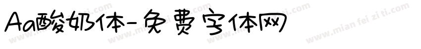 Aa酸奶体字体转换