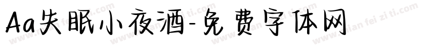 Aa失眠小夜酒字体转换