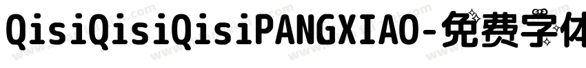 QisiQisiQisiPANGXIAO字体转换