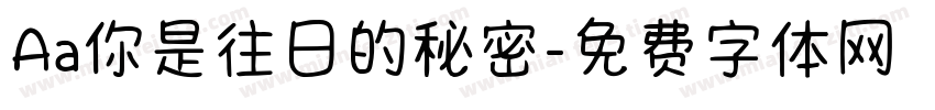 Aa你是往日的秘密字体转换