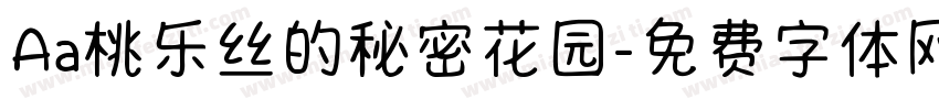 Aa桃乐丝的秘密花园字体转换