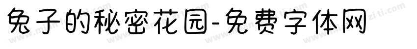 兔子的秘密花园字体转换