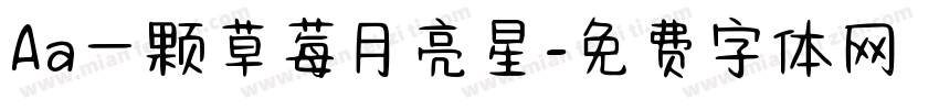 Aa一颗草莓月亮星字体转换