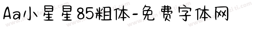 Aa小星星85粗体字体转换