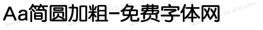 Aa简圆加粗字体转换