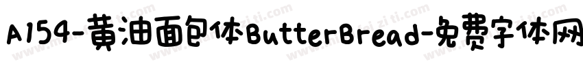 A154-黄油面包体ButterBread字体转换