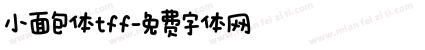 小面包体tff字体转换