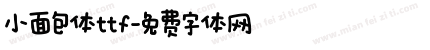 小面包体ttf字体转换