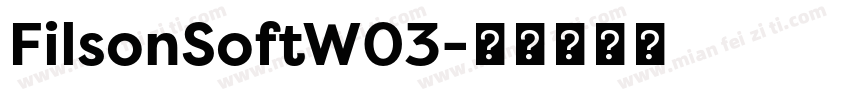 FilsonSoftW03字体转换