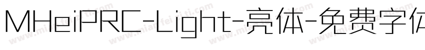MHeiPRC-Light-亮体字体转换