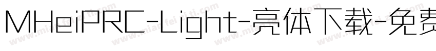 MHeiPRC-Light-亮体下载字体转换