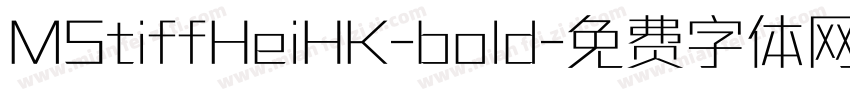 MStiffHeiHK-bold字体转换