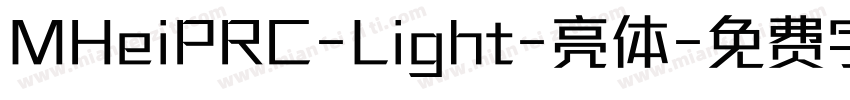 MHeiPRC-Light-亮体字体转换