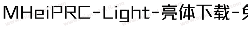 MHeiPRC-Light-亮体下载字体转换