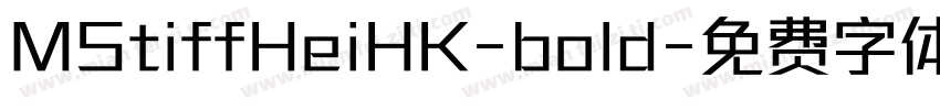 MStiffHeiHK-bold字体转换