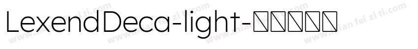 LexendDeca-light字体转换