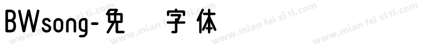 BWsong字体转换